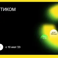 Профессия «Аналитик данных»