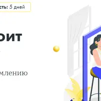 Сколько стоит твой хлам? Онлайн-игра по расхламлению дома и жизни