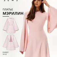 Мэрилин платье