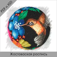 Схемы объемных шаров. Серия "Роспись". Часть 3