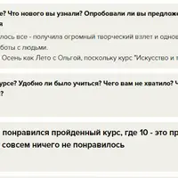 Собирая внутренний мир: коллаж в арт-терапии