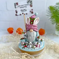 Гном-хранитель