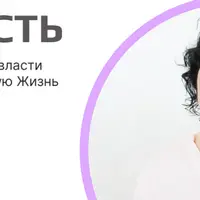 Неуязвимость