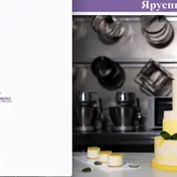 Свадебные торты