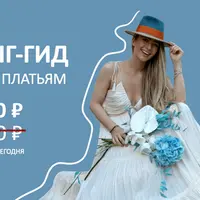 Шопинг-гид Летние платья