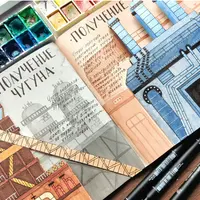 Окружающий мир. 12 блок