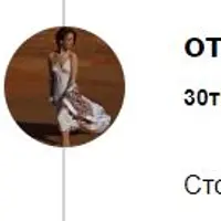 Марафон «отНОШЕНИЯ»