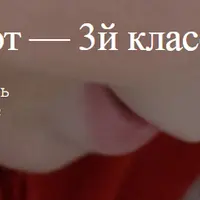 Задачник наоборот. Типы задач по математике (3-4 класс)