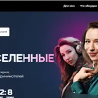 Сквозь нейровселенные