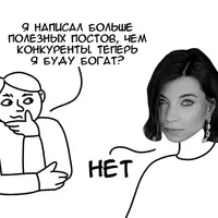 Герой блога, в которого влюбляются