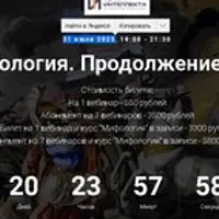 Мифология. Продолжение. Троя