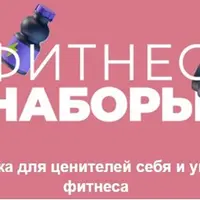 От боли в коленях и для оздоровления тазобедренных суставов