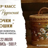 Баночки-лукошки