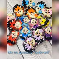 Лепка серединок для бантиков