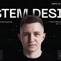 System Design