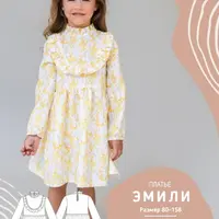 Платье Эмили