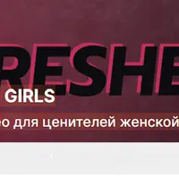 Oreshek Girls. Фото и видео для ценителей женской красоты (май 2025) [Oreshek Vip] [Виталий Орехов]