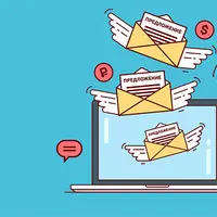 Как составить коммерческое предложение