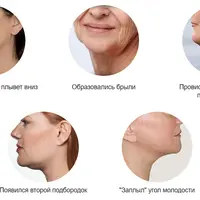 Идеальный овал