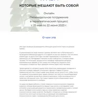 5 главных психологических травм