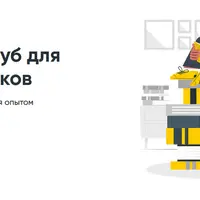 Книжный клуб для разработчиков Ботаним