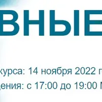 Фиктивные точки. Уроки 10-11