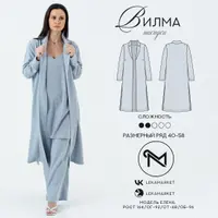 Накидка Вилма