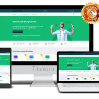 Региональный сайт под финансовые партнерки CPA