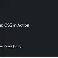 Django with Tailwind CSS