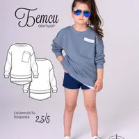 Свитшот Бетси