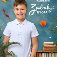 Коллажи для школьников к 1 сентября