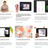 Цифровая ботаническая иллюстрация