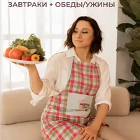 Сборник рецептов обедов и ужинов