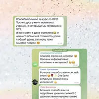 Эффективная подготовка к ОГЭ по английскому языку