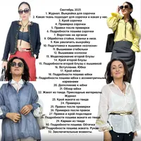 Группа Изюм