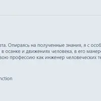 Психосоматика миофасциальных меридианов. Воркшоп ПФЛ