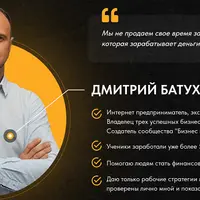 Быстрый старт в партнерках