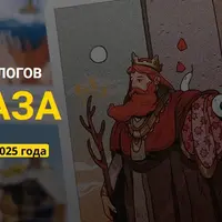 СверхБаза: повышение квалификации тарологов