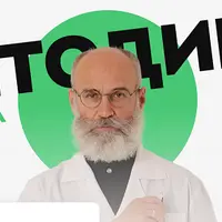 Голодание — как средство оздоровления организма