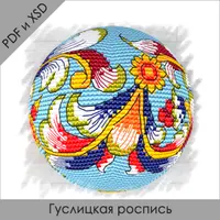 Схемы объемных шаров. Серия "Роспись". Часть 7