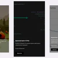 Летний онлайн-лагерь для разработчиков игр 2023