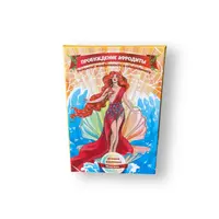 МАК: Пробуждение Афродиты