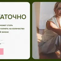 Денег достаточно