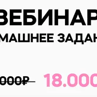 Терапия женских родовых программ