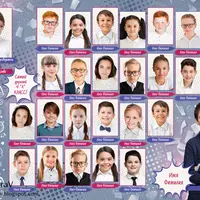 Виньетка для начальной школы