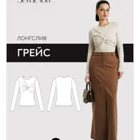 Лонгслив Грейс