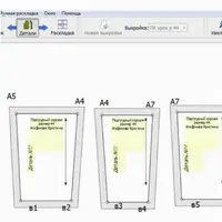 Обучение построения корсажа в программе Валентина