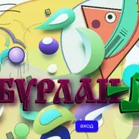 Симорон от Бурланов