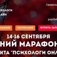 Осенний марафон 2023