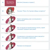 Папа, я отпускаю обиды на мужчин. Как отпустить переживания мамы в отношении мужчин